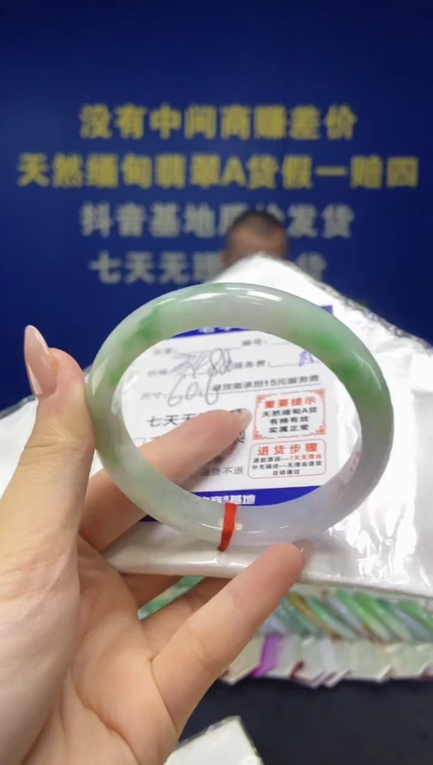 未镶嵌手镯翡翠翡翠手镯单样发一123