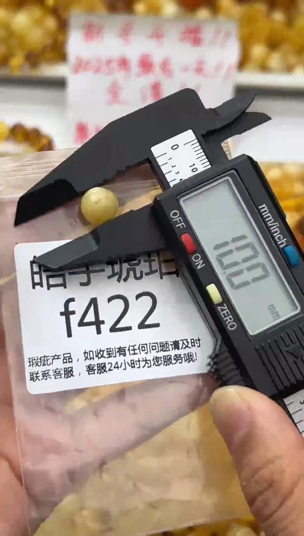 裸石蜜蜡未镶嵌天然蜜蜡微瑕珠子 假一赔万