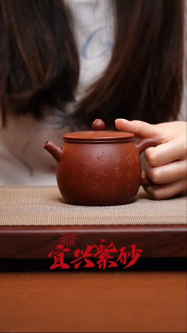 茶壶紫砂宜兴紫砂 10号