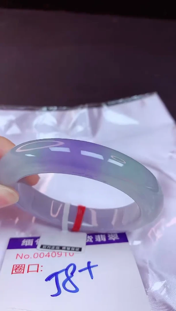未镶嵌手镯翡翠58