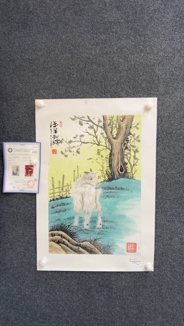 国画郑志宗四尺春风原-25416c019