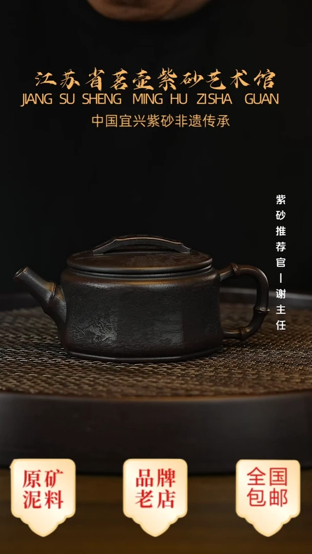 茶壶紫砂宜兴茗壶正品高端紫砂壶