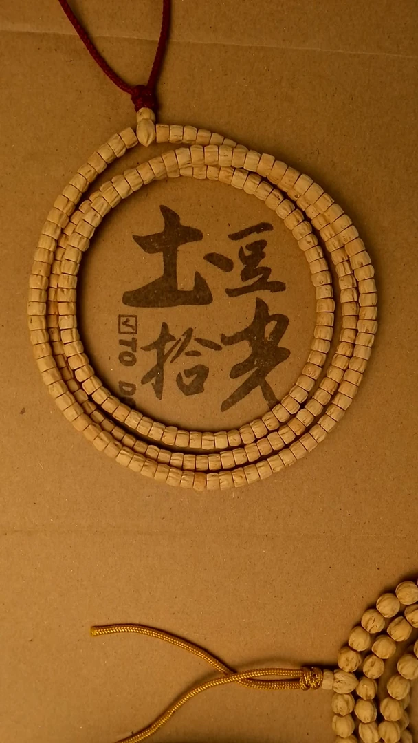 【闪购商品】柏香籽/百香籽吊坠6666