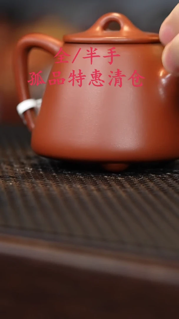 茶壶紫砂紫砂源头精品手工作品33376