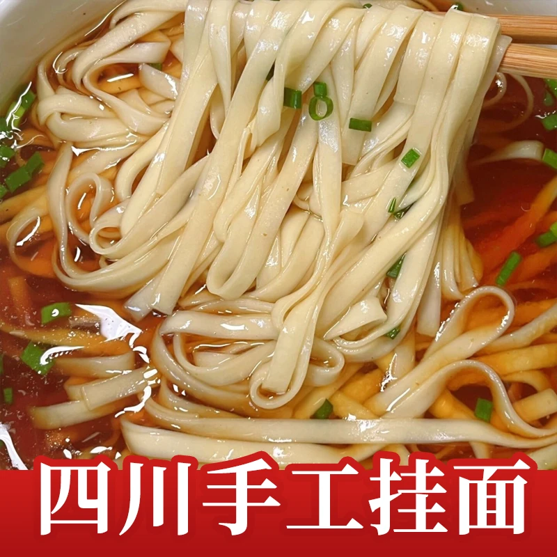 杜家挂面原味面条拉面3斤/4斤凉拌挂面养胃早餐面拌面炒面汤面