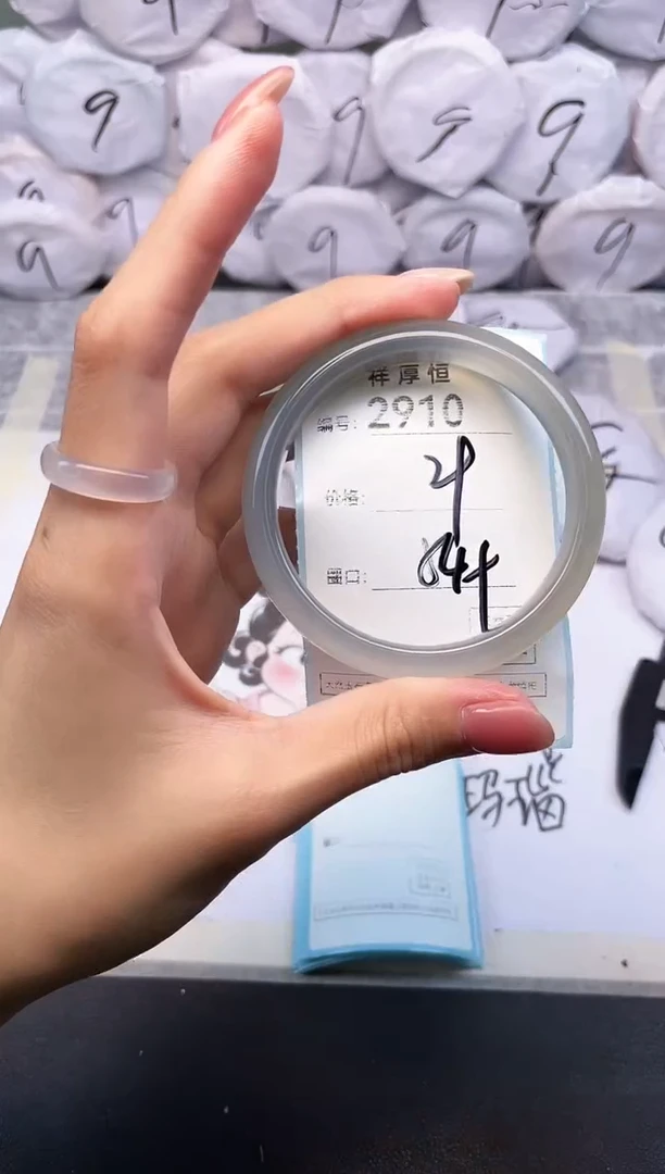 玛瑙/玉髓手镯未镶嵌2910