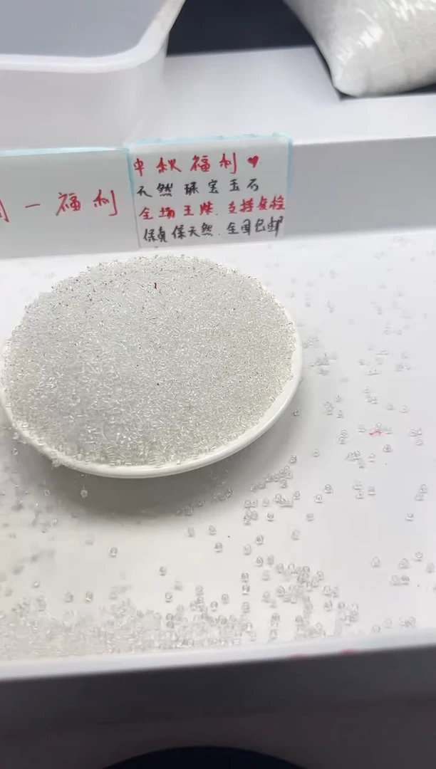 颈饰未镶嵌水晶w2909白水晶2mm*100颗