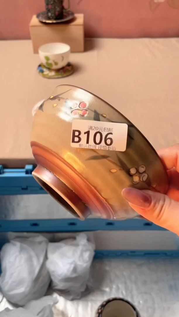 瓷片郦**时瓷器瓷器B106