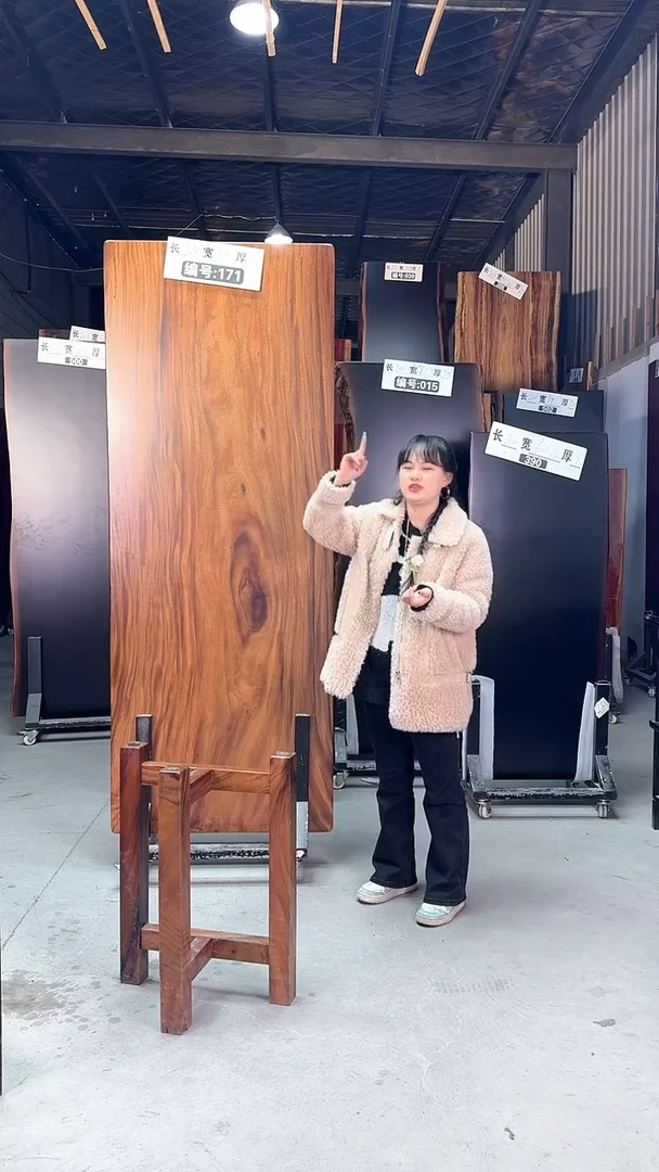 【闪购商品】171号胡桃木尺寸220*84*6.3