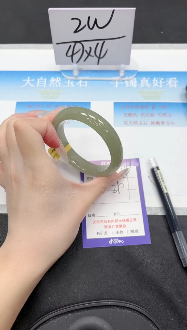 未镶嵌手镯石英质玉169-58.3