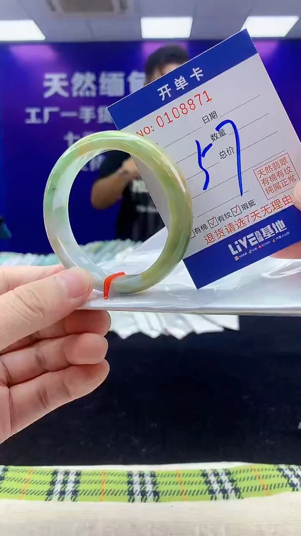 未镶嵌手镯翡翠AAAAAAAAAAAA