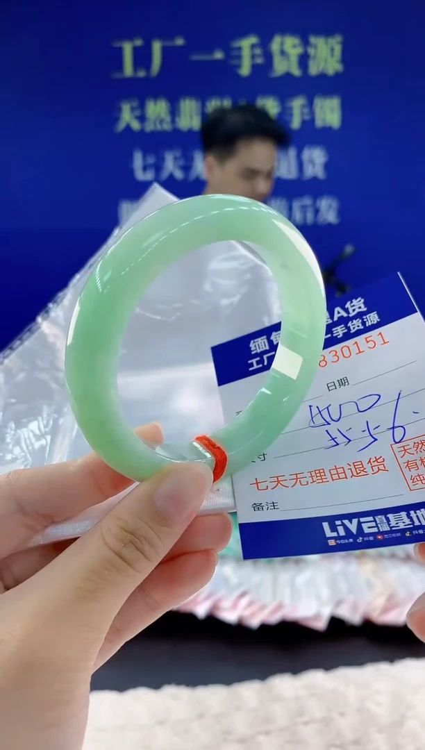 未镶嵌手镯翡翠51天然翡翠A货