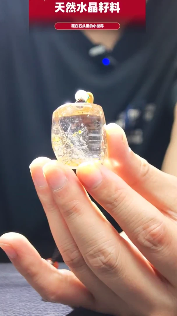 未镶嵌珠宝半成品水晶1278
