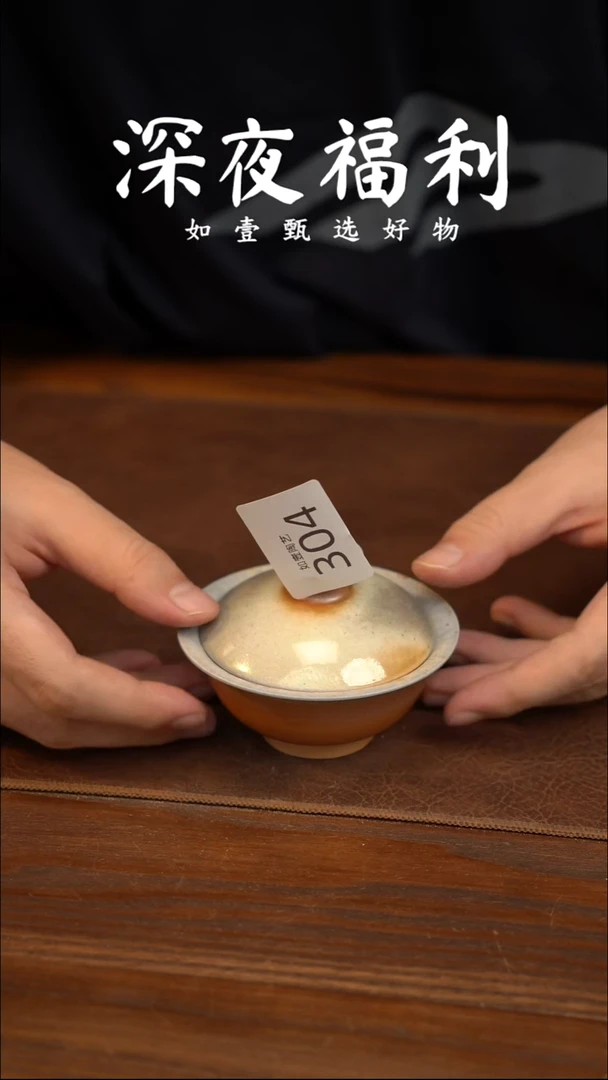 如壹陶艺甄选好物