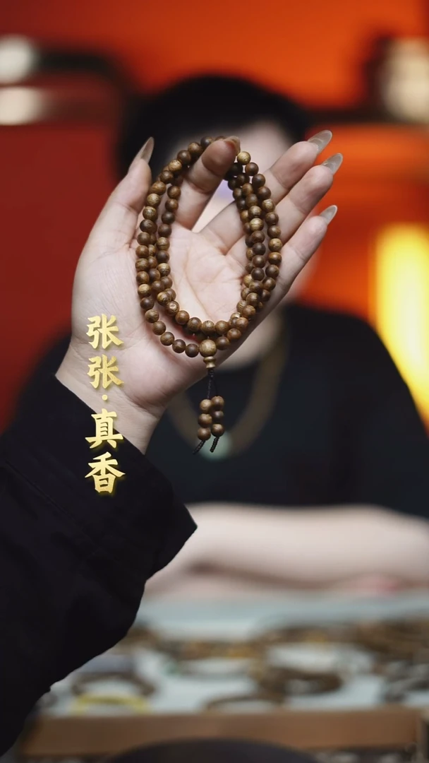 沉香手串海南莺歌绿棋多圈圆珠