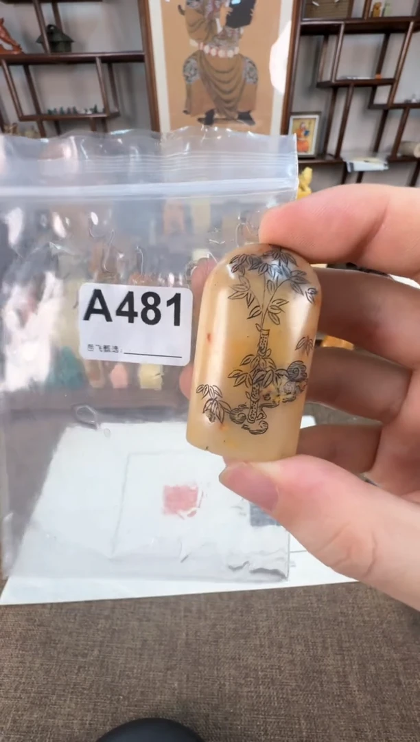 【闪购商品】寿山石印石编号编号A481