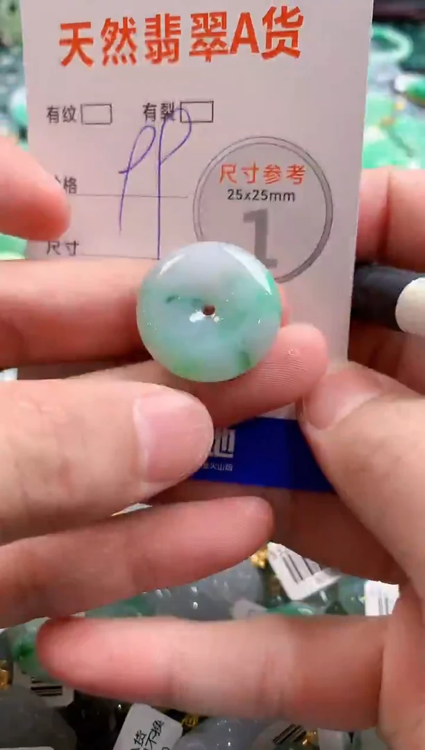 颈饰未镶嵌翡翠29101834