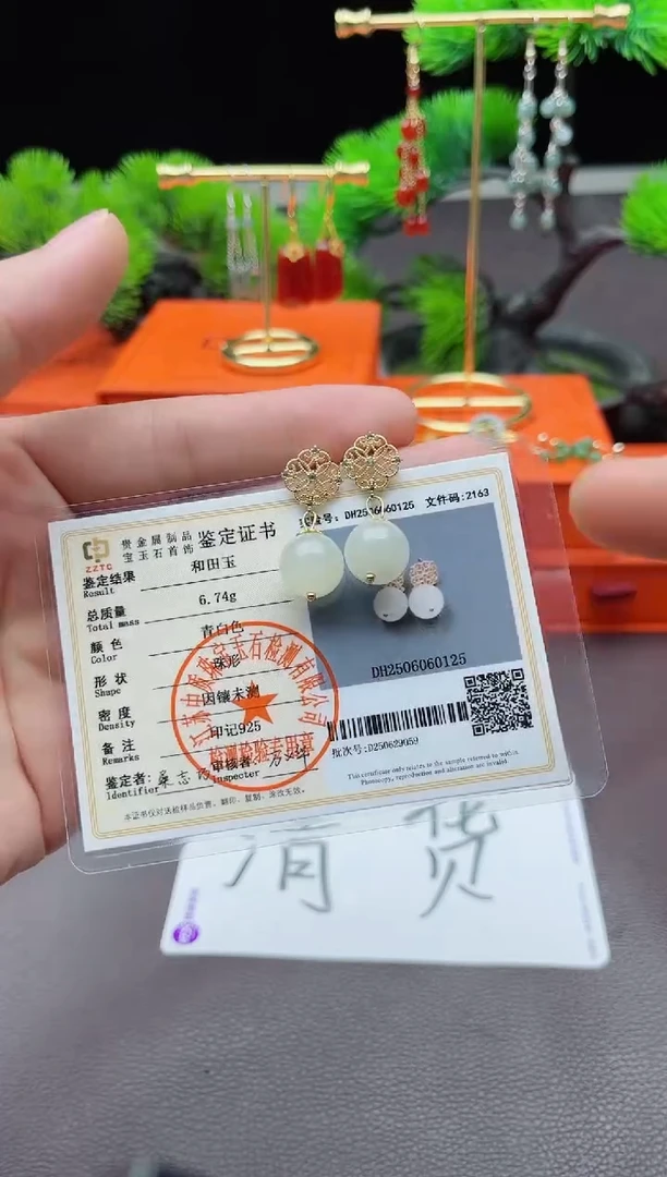 和田玉银S925镶嵌耳饰724