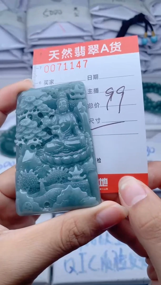 颈饰未镶嵌翡翠