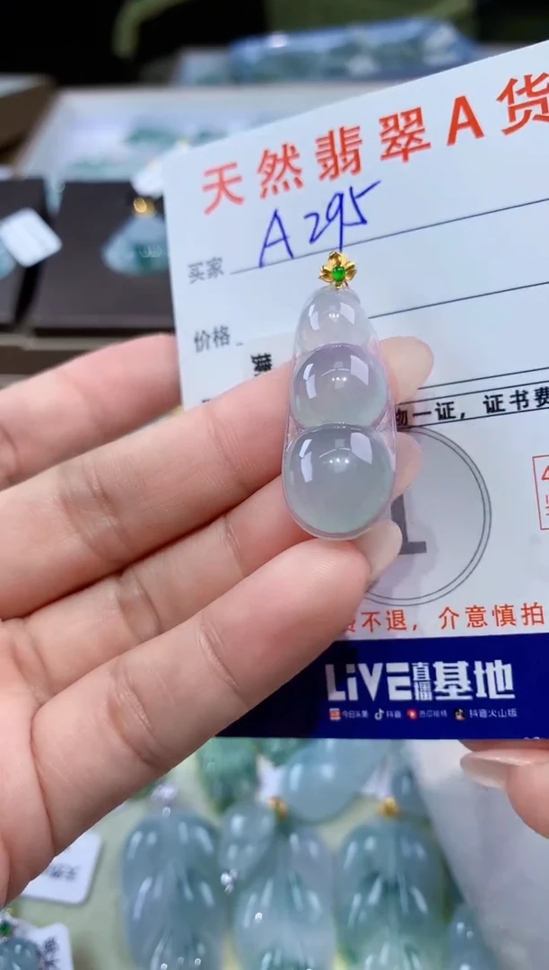 颈饰18K金镶嵌翡翠天然翡翠A货挂件