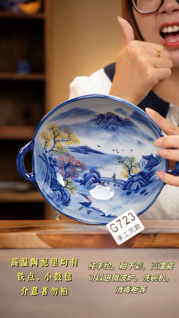 其他G723陶然集器瓷器