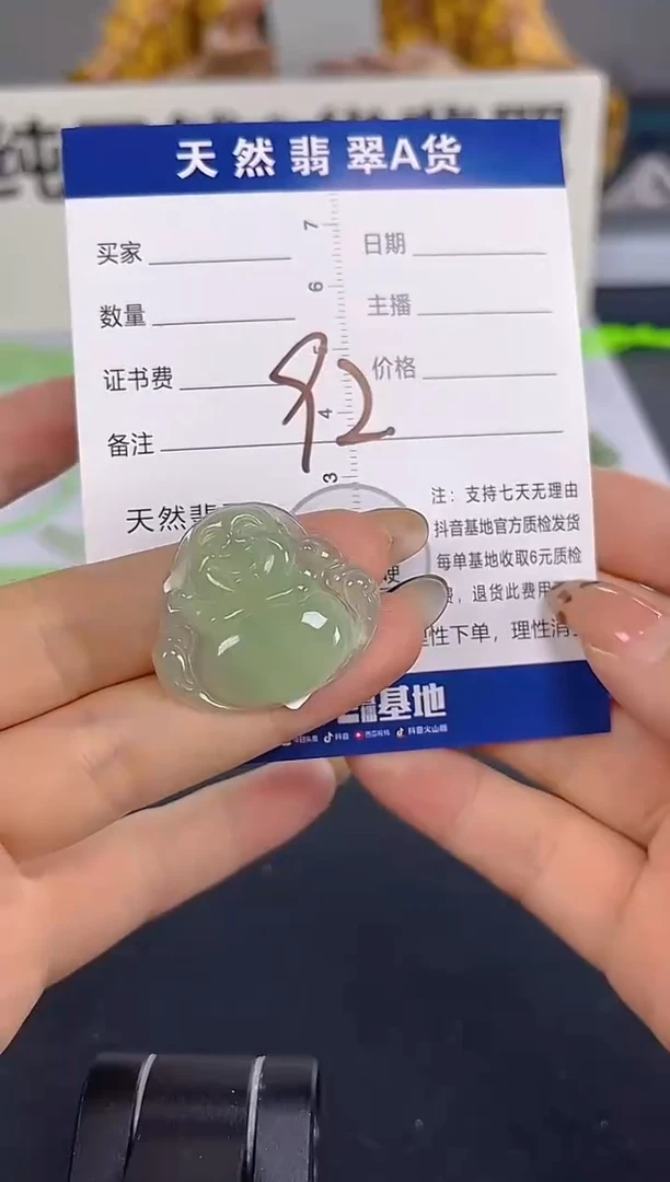 颈饰未镶嵌翡翠纯天然缅甸翡翠A货