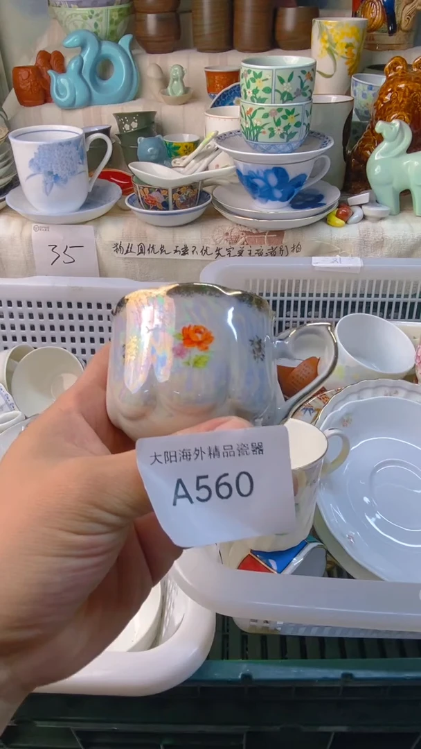 瓷片清***柔感谢您一直以来的支持