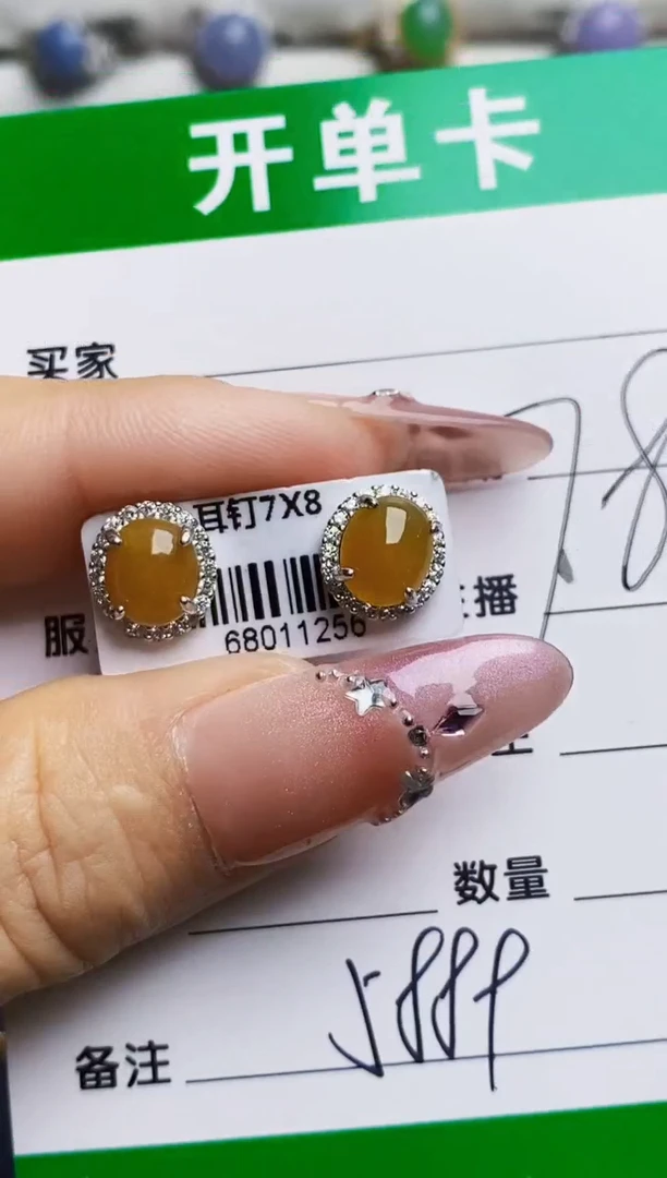 银S925镶嵌戒指翡翠5889