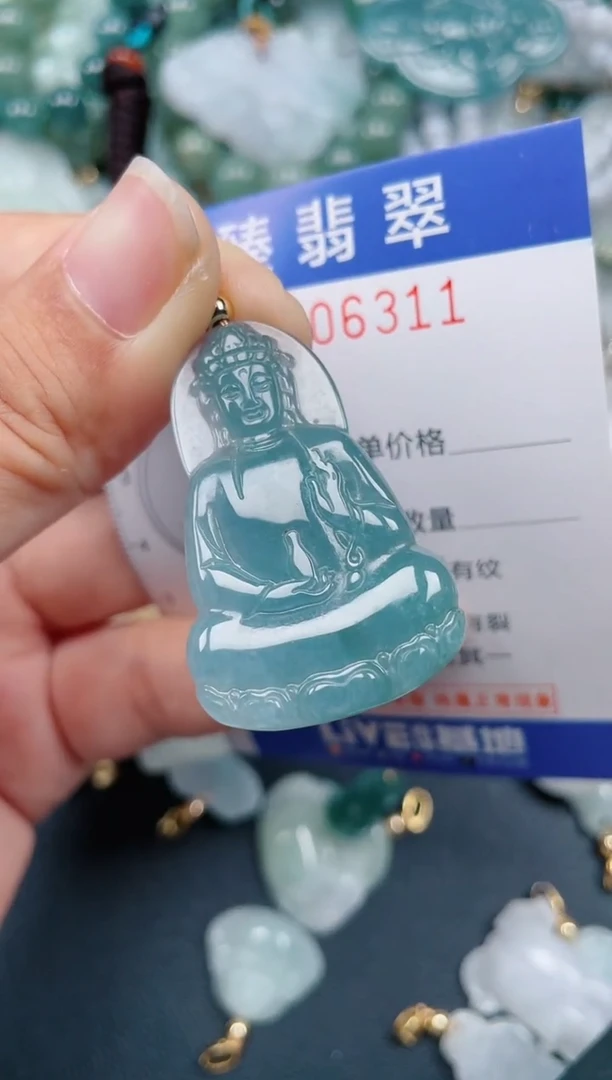 颈饰未镶嵌翡翠.0006311