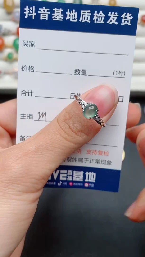 【闪购商品】翡翠戒指银S925镶嵌......
