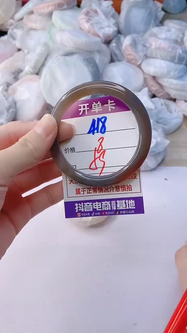 手镯玛瑙/玉髓未镶嵌418