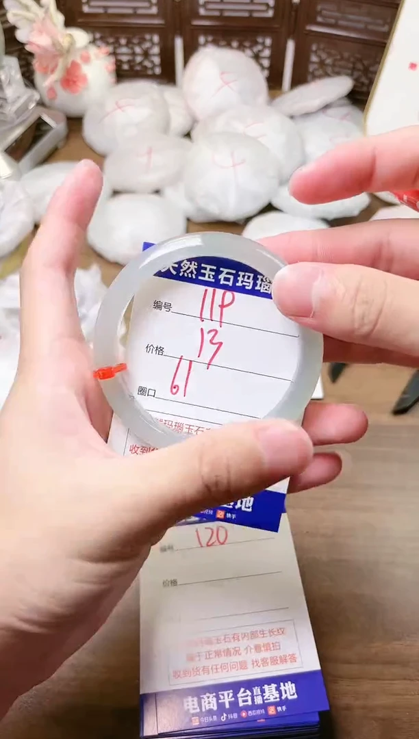 手镯玛瑙/玉髓未镶嵌119
