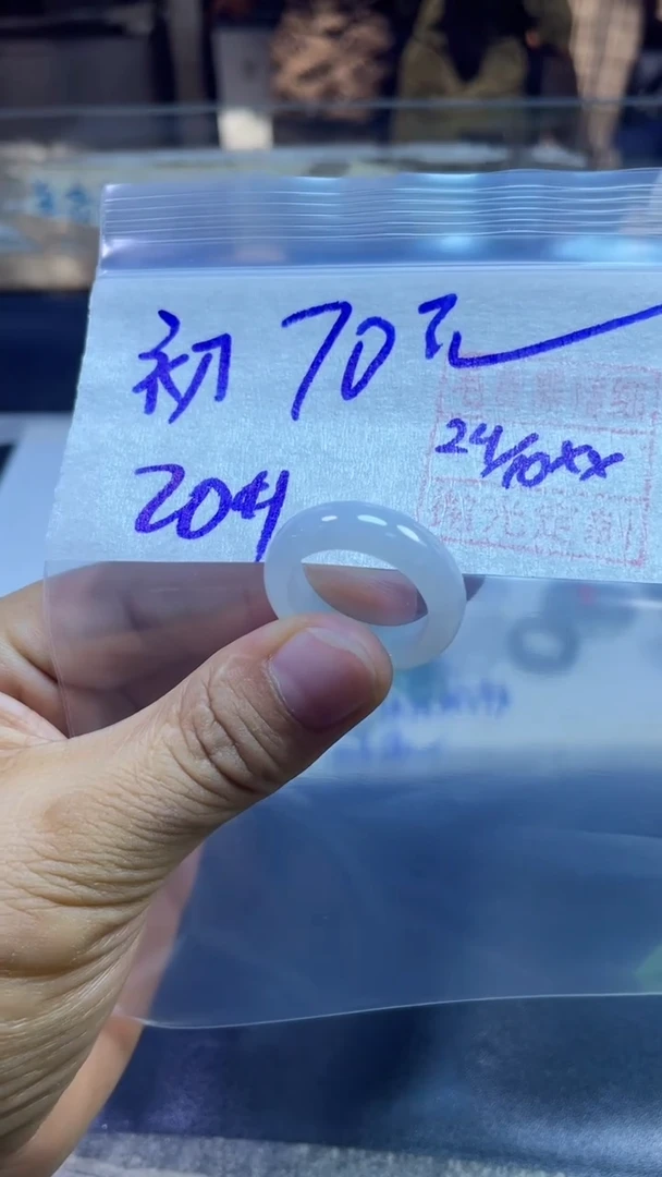 未镶嵌定制翡翠初**念戒圈20#70元+毛货需抛光