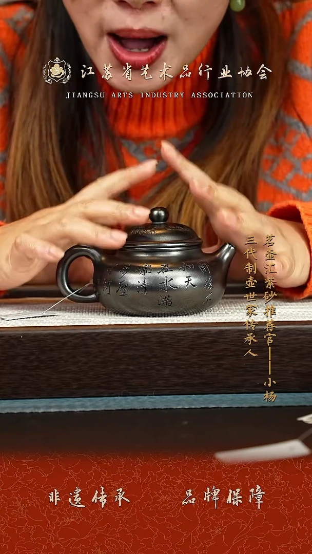 茶壶紫砂紫砂壶