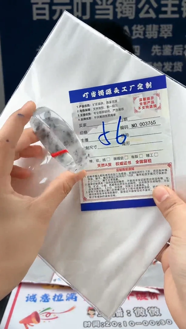 未镶嵌手镯翡翠叮当镯公主镯