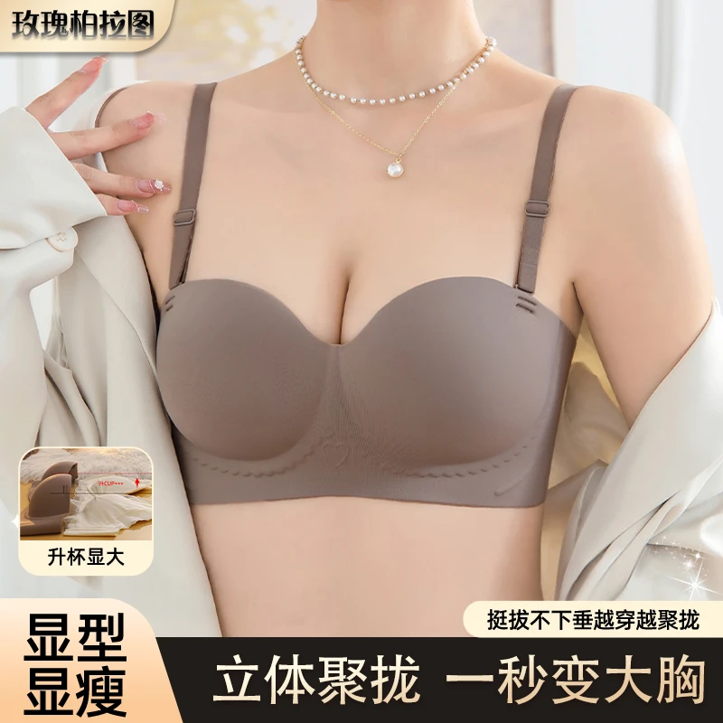 无痕美背内衣女小胸聚拢显大上托夏季薄款透气固定杯无钢圈文胸罩