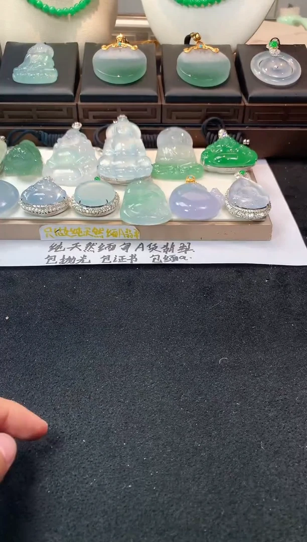 未镶嵌定制翡翠可***～ 5075毛货不退不换