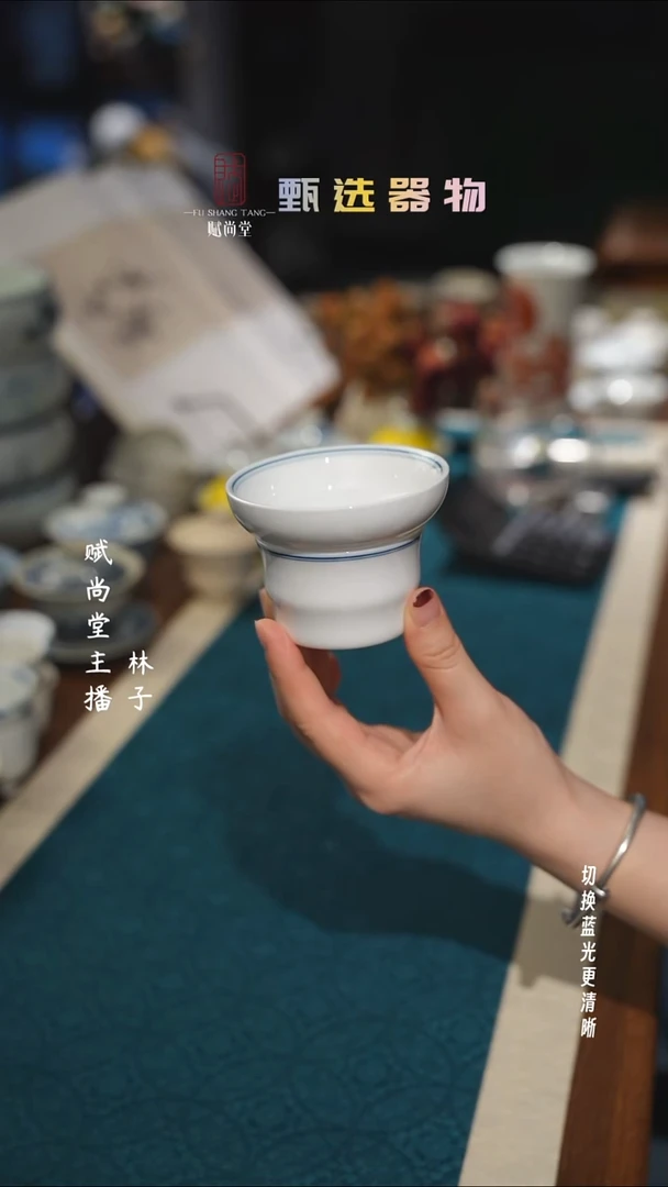 双线三足茶漏啦啦啦啦