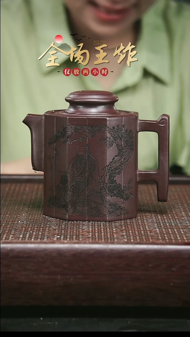 茶壶紫砂紫砂紫砂紫砂紫砂