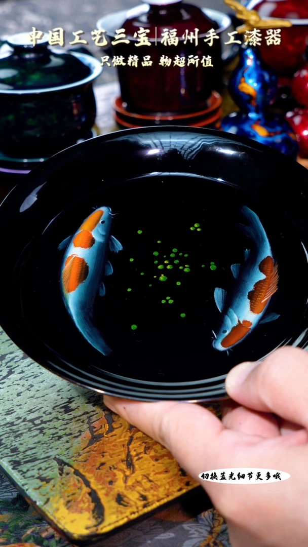 非遗大漆福州薄料弹染锦鲤鱼壶承R18cm