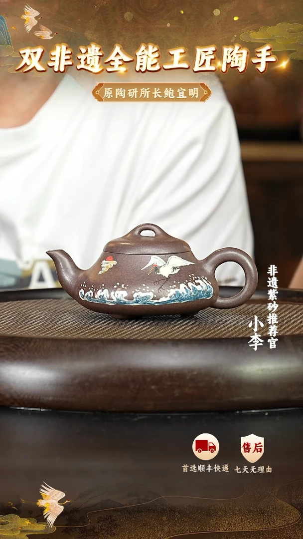 茶壶紫砂26 宜兴紫砂茶壶