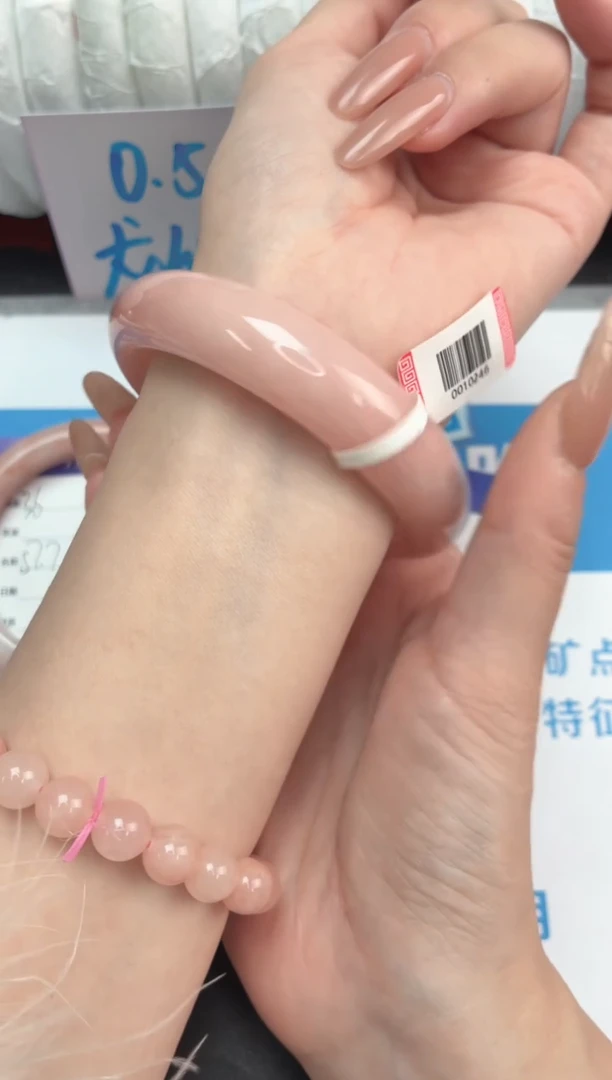 未镶嵌手镯石英质玉桃花酿37-圈口57.9-236