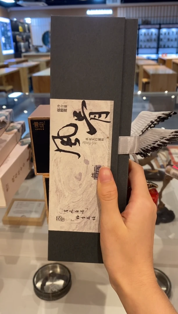 1风骨111111111111