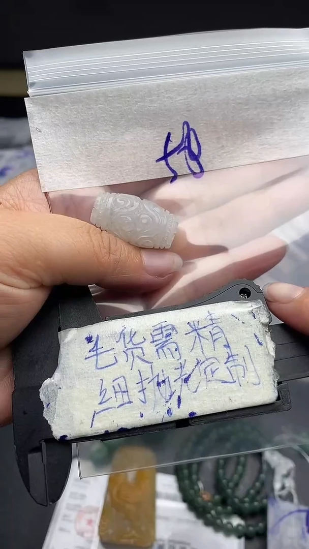 定制翡翠未镶嵌毛货需抛光多样性拍一发一