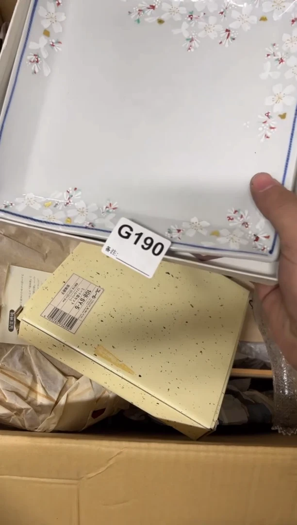 【闪购商品】茶盏190中古商品谨慎参拍