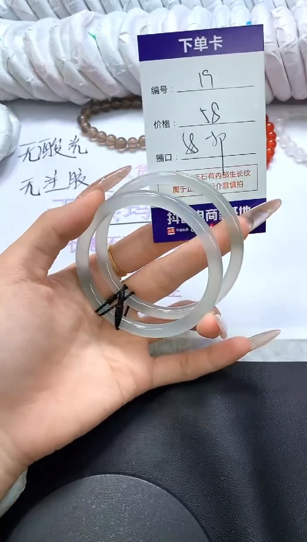 手镯玛瑙/玉髓未镶嵌19