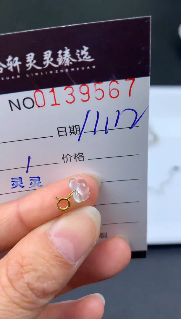 吊坠(不含链)未镶嵌翡翠哈轩  挂件1