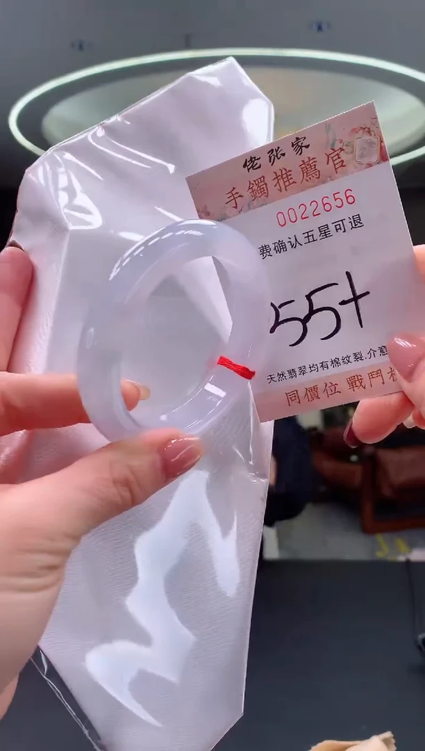 未镶嵌手镯翡翠天然缅甸A货翡翠