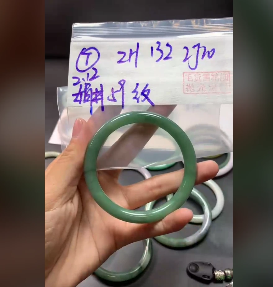 定制翡翠未镶嵌毛货需精细抛光7手镯59纹+132元+拍一发一