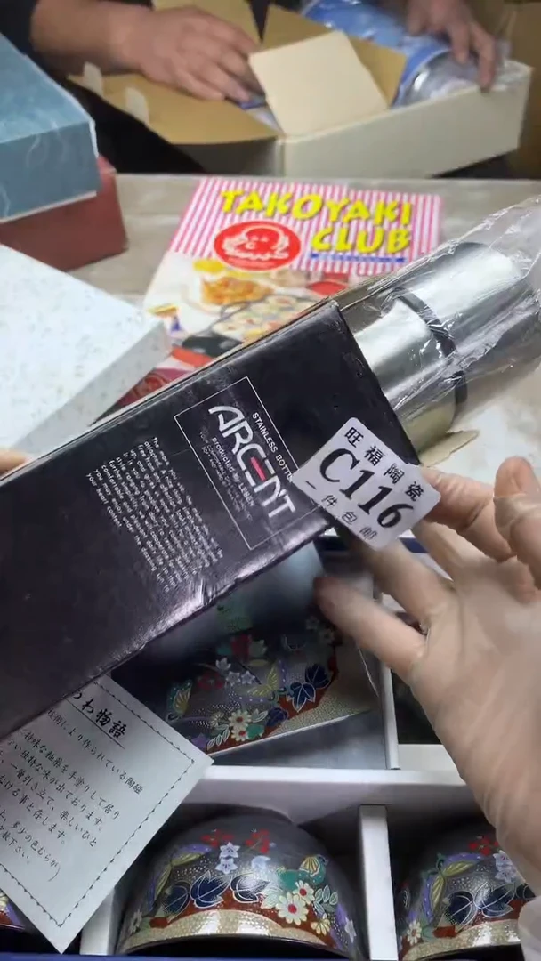 【闪购商品】瓷片旺福家陶瓷甄选27